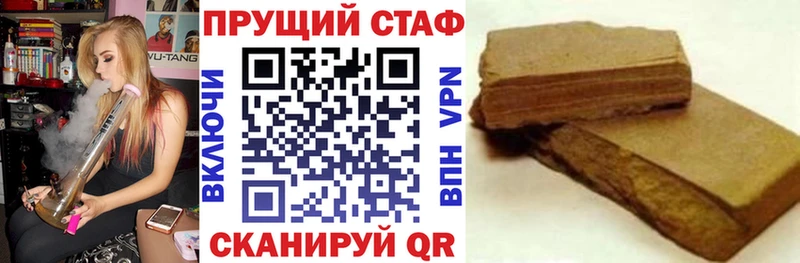 Купить наркоту Чистополь Каннабис  Cocaine  СК  Мефедрон  ГАШ 