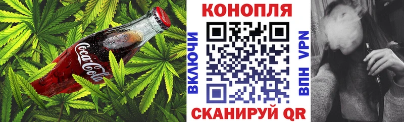 Печенье с ТГК марихуана Чистополь