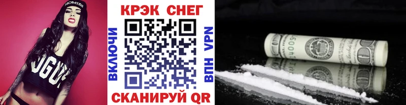 кракен ТОР  Чистополь  Cocaine Боливия 