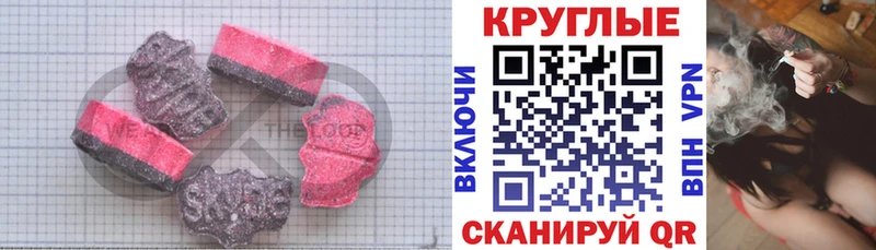 kraken маркетплейс  даркнет сайт  Чистополь  ЭКСТАЗИ 99% 