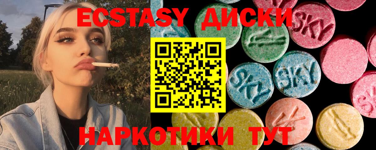 Вейп ТГК Чистополь