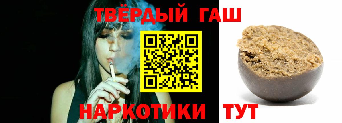 ГАШ гашик  Гашиш  Чистополь  Гашиш ice o lator 