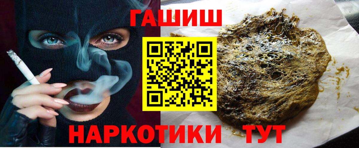 Гашиш AMNESIA HAZE Чистополь