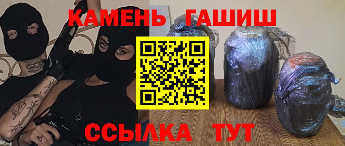 Галлюциногенные грибы Чистополь