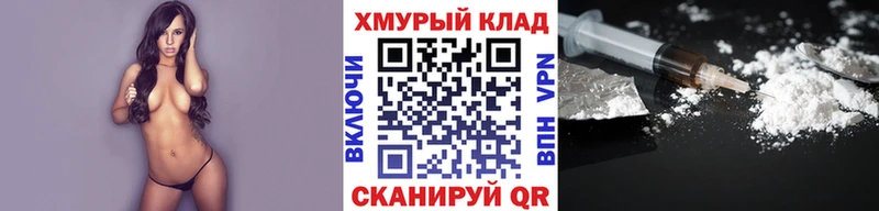 продажа наркотиков  Чистополь  ГЕРОИН афганец 