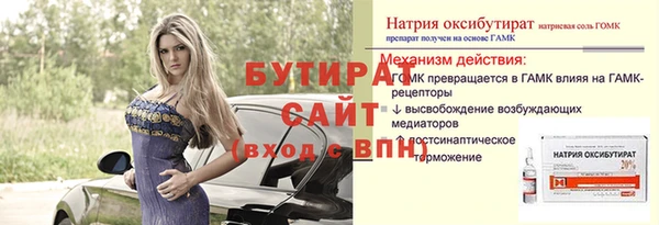 соль ск Навашино