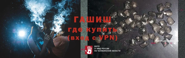 соль ск Навашино