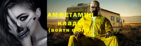 мяу мяу мука Пенза