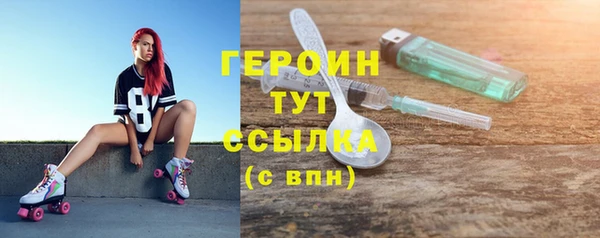 соль ск Навашино