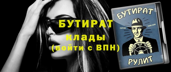 МДМА Надым