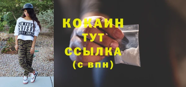 МДМА Надым