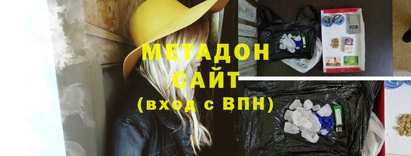 мефедрон Бикин