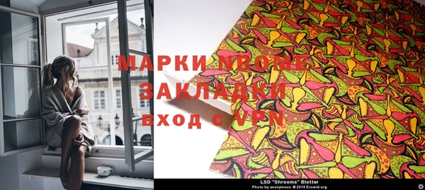 соль ск Навашино