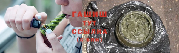 соль ск Навашино