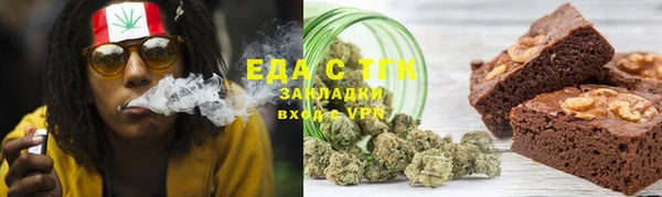 соль ск Навашино