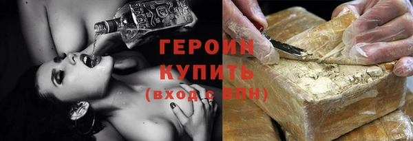 трава Наволоки