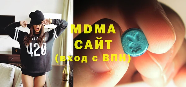 соль ск Навашино