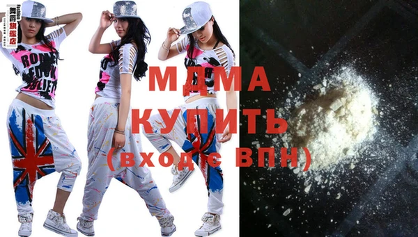 соль ск Навашино