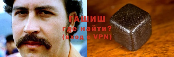 соль ск Навашино