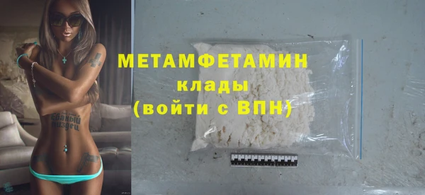 МДМА Надым
