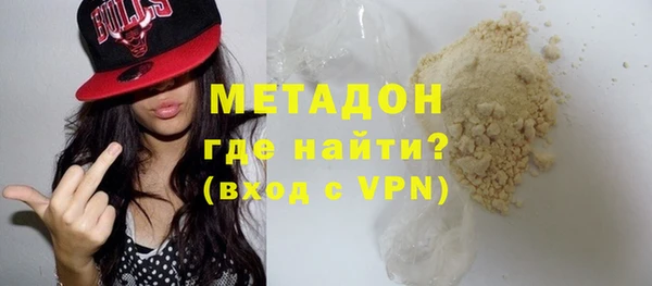 МДМА Надым