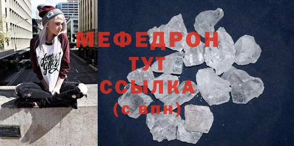 хмурый Балашиха