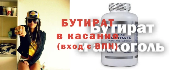 трава Наволоки