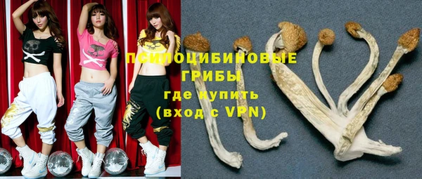 МДМА Надым