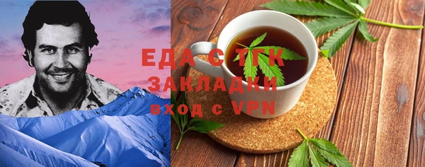 МДМА Надым