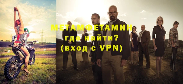 соль ск Навашино
