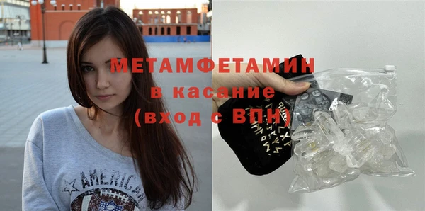МДМА Надым