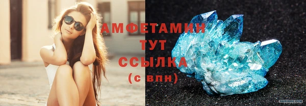 МДМА Надым