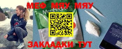 молекула духа Абакан