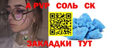 амфетамин Камышлов