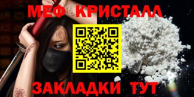 молекула духа Абакан