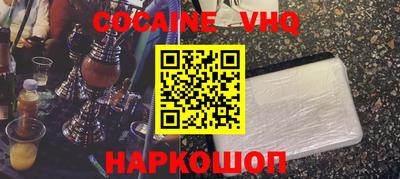 прущая мука Комсомольск-на-Амуре