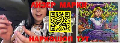 марихуана Канаш