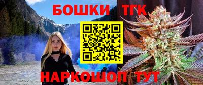 марихуана Канаш