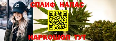 марихуана Канаш