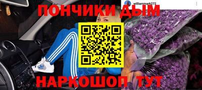 герыч Абинск