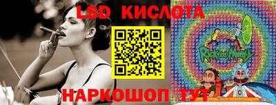 молекула духа Абакан