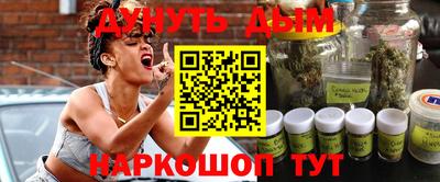 марихуана Канаш