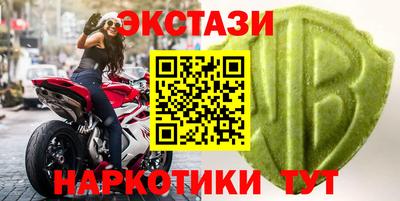 ECSTASY Кандалакша