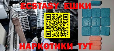 ECSTASY Кандалакша