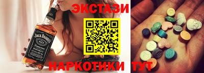 амфетамин Камышлов