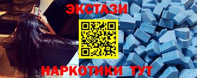 ECSTASY Кандалакша