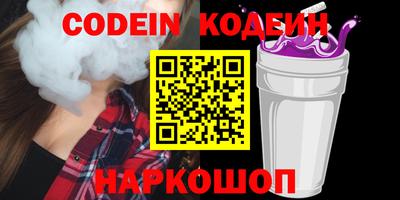амфетамин Камышлов