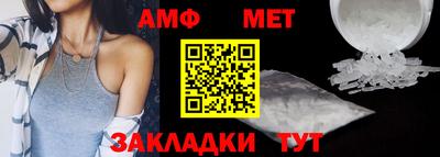 mdma Азнакаево