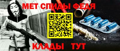 амфетамин Камышлов