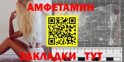 амфетамин Камышлов